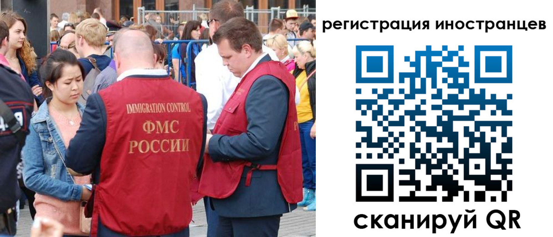 регистрация для школы в Кашире