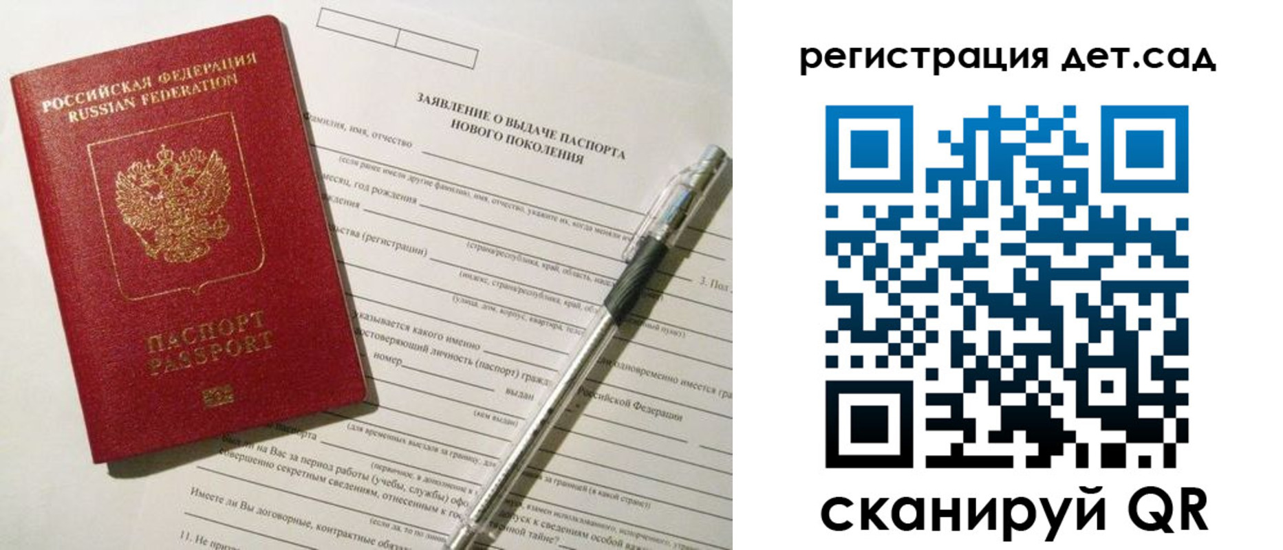 прописка регистрация в Кашире