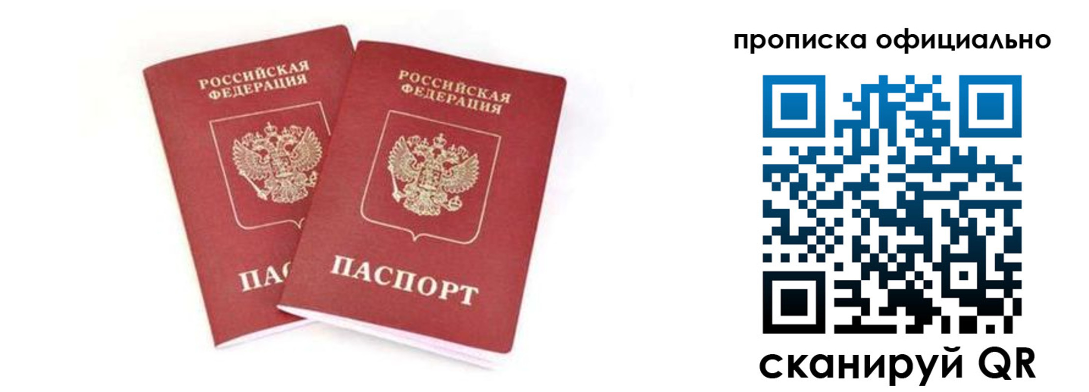 где прописаться в Кашире