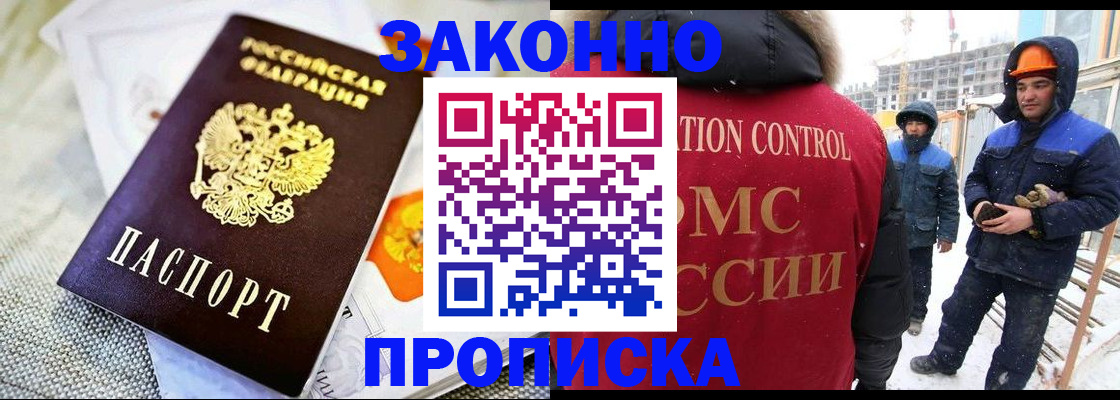 регистрация для дет. сада в Кашире