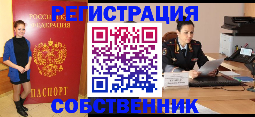 найти адрес прописки в Кашире