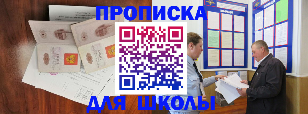 форма 3 в Кашире